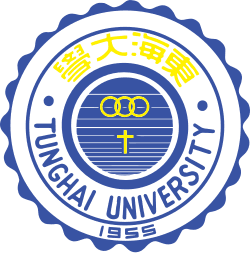 東海大學